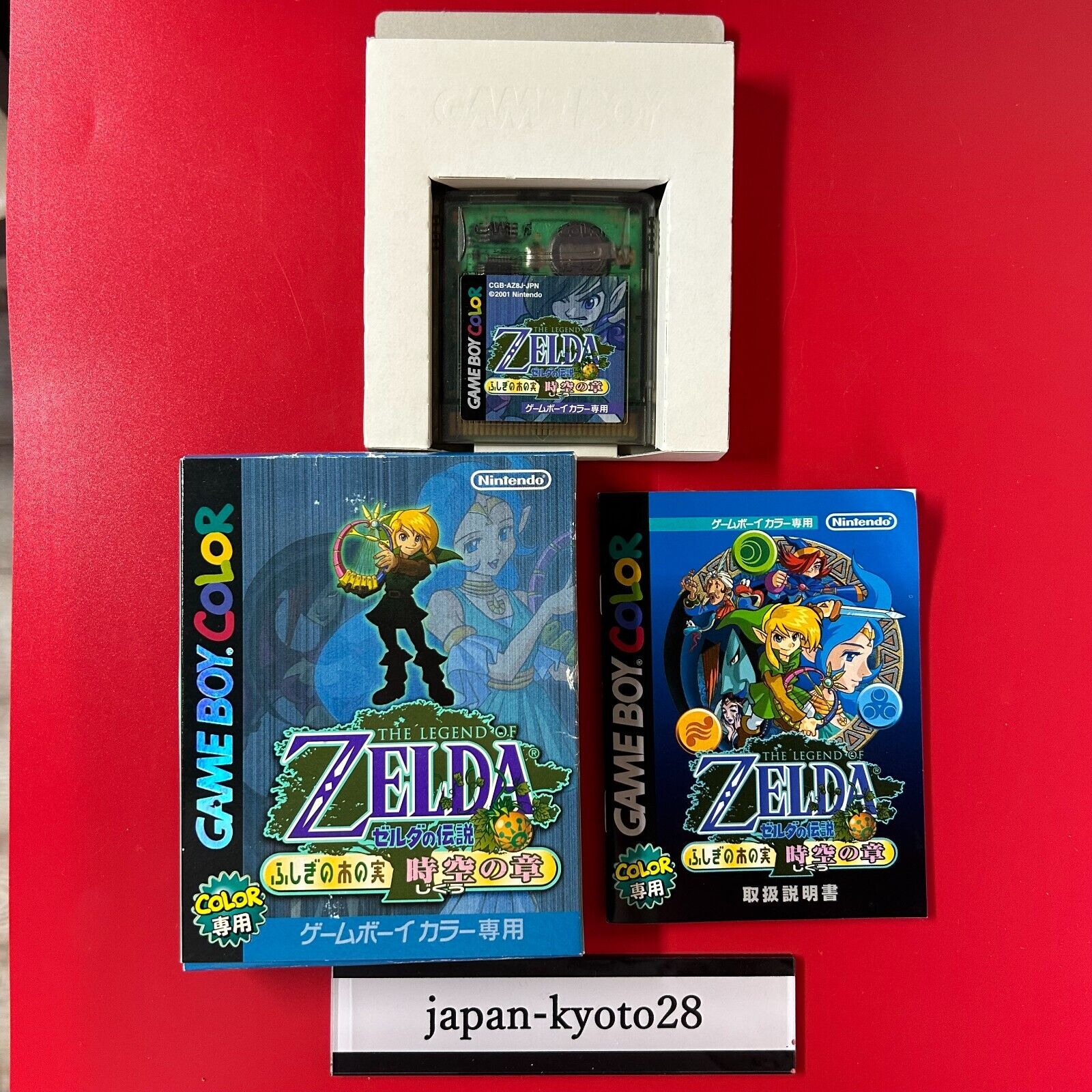 Nintendo News: Nintendo Switch Online Adds Game Boy Color Classics The  Legend of Zelda: Oracle of Ages and The Legend of Zelda: Oracle of Seasons