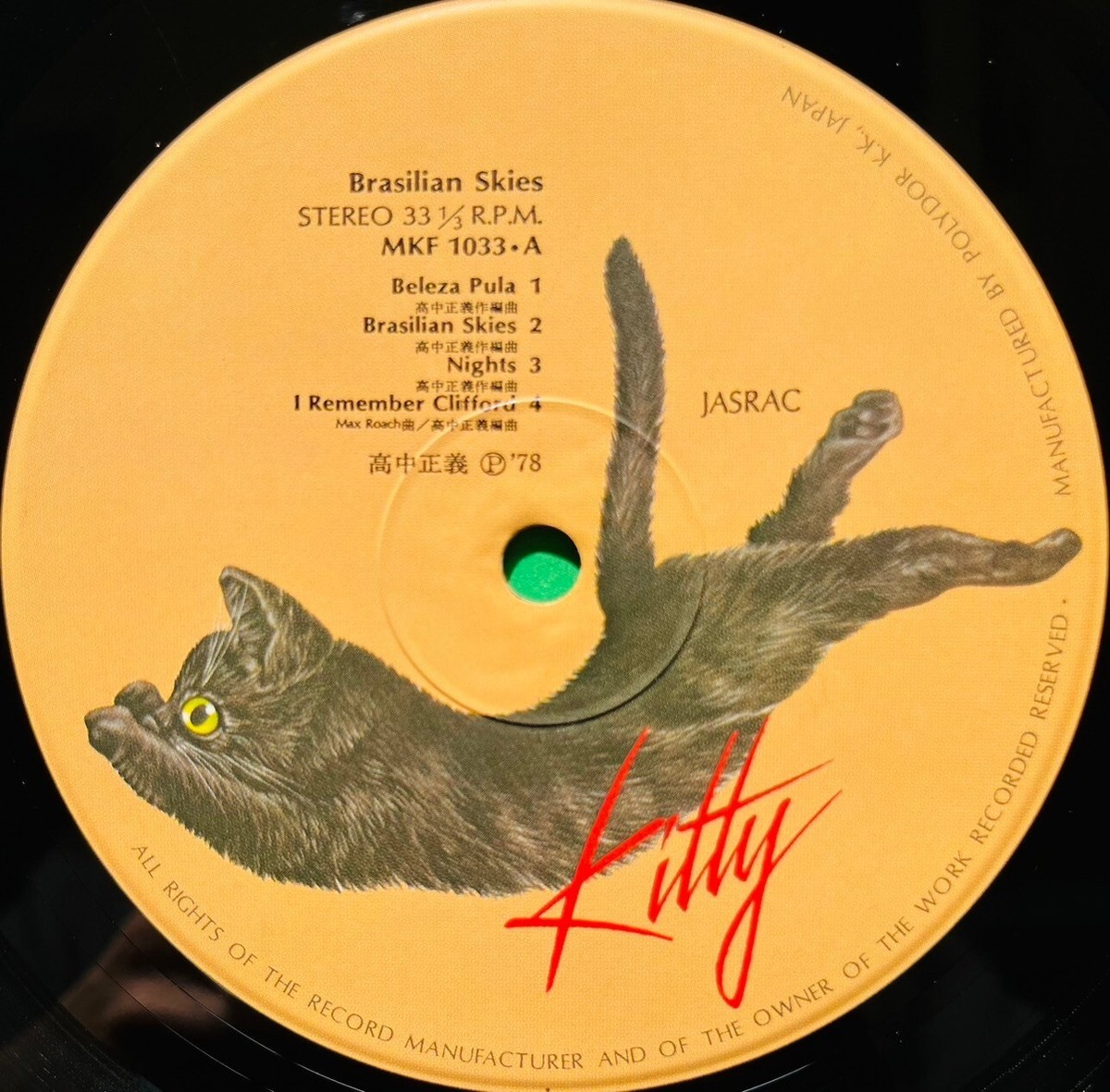 邦楽 BRASILIAN SKIES TAKANAKA LP Masayoshi Takanaka BRASILIAN SKIES Japan Music SHM-CD^ | eBay