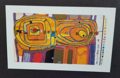Friedensreich Hundertwasser ''Two Clouds Raining'' Mounted Offset  Lithograph 1986