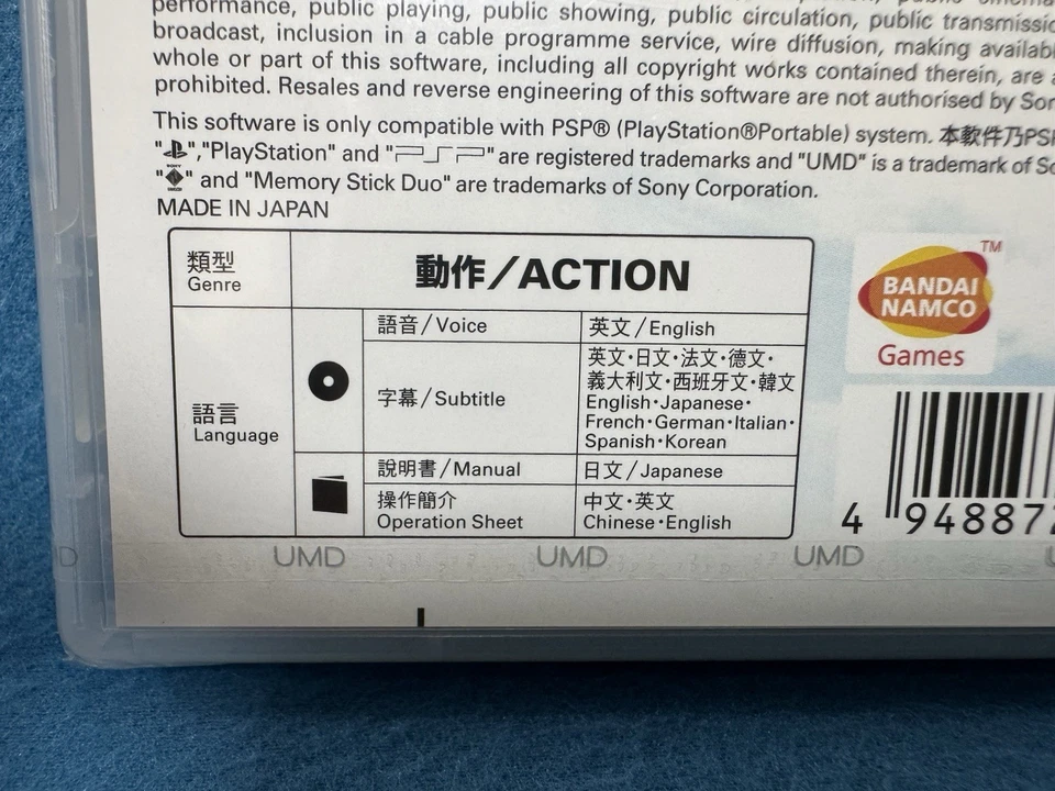 Ace Combat X: Skies of Deception Sony PlayStation PSP Asia English Brand New ! - Image 3 of 4