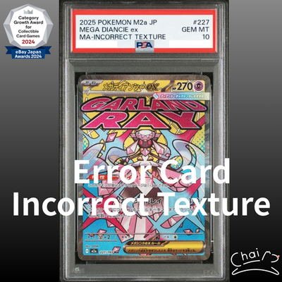 PSA 10 Error MEGA Diancie MA 227/193 Incorrect Texture MEGA Dream