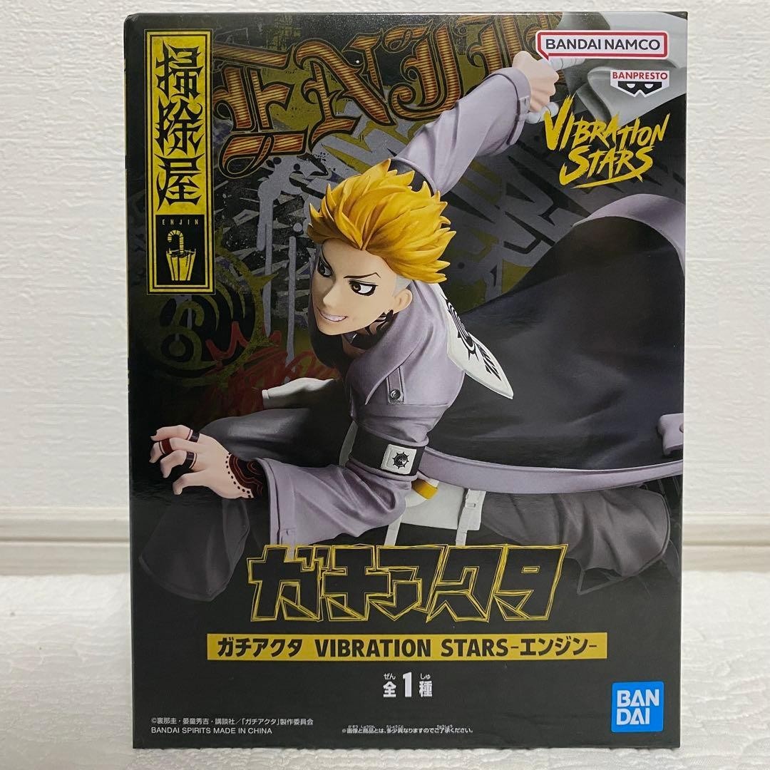 Gachiakuta VIBRATION STARS Figure Enjin BANPRESTO Japan Anime New