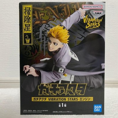 Gachiakuta VIBRATION STARS Figure Enjin BANPRESTO Japan Anime New