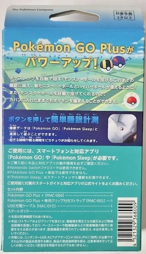 Pokemon GO Plus + совершенно новый (японская версия) - Изображение 3 из 3