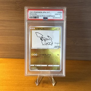 Yu Nagaba Pikachu Psa 10 | eBay