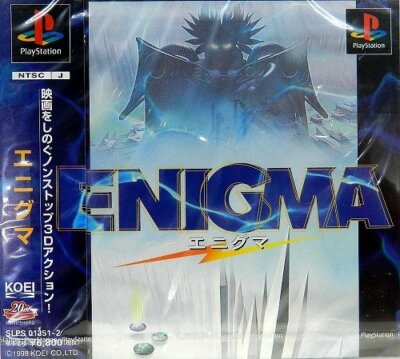 USED PS1 PS PlayStation 1 ENIGMA 10934 JAPAN IMPORT | eBay
