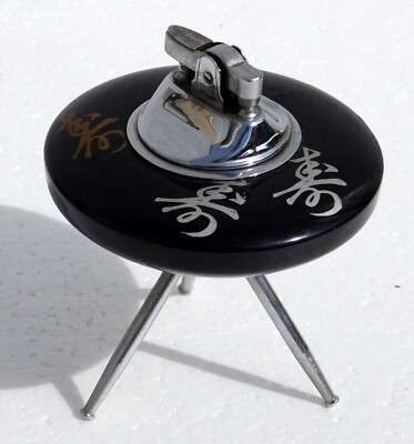 UFO Space Age Tripod Table Lighter MCM Pedestal Japan Spaceship Flying Saucer