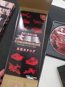 ADVANCED DAISENRYAKU STORM UBER EUROPE SEGA DREAMCAST JAP JAPANESE USED