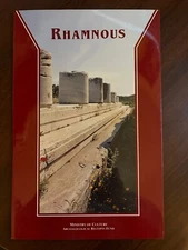 Rhamnous - Ministry of Culture Archaeological Receipts Fund