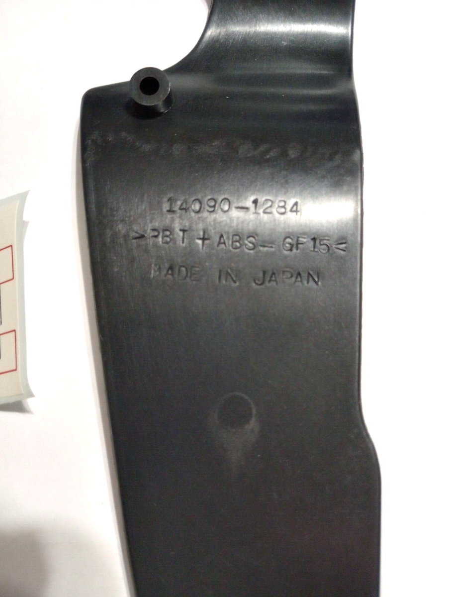 o9i80403さま専用です。 Kawasaki ZX-11 Heat Guard Cover NOS 14090-1284 (L-4630) | eBay