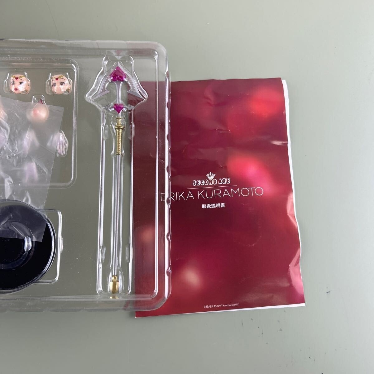 Second Axe Hentai Action Erika Kuramoto Figure & Photo Book Set