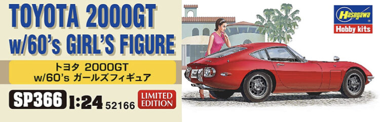 1/24 Hasegawa SP366 TOYOTA 2000GT w/60's Girl's Figure