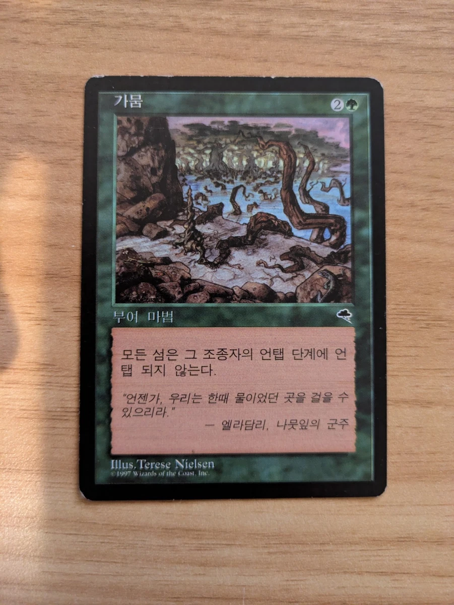 Tempest Trading Card Games in Korean for sale | eBay