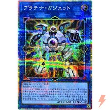 Platinum Gadget Prismatic Secret Rare LOCH-JP064 Limit Over Collection YuGiOh