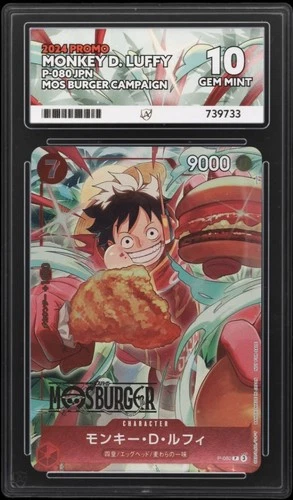Monkey D Luffy P-080 ACE 10 Mos Burger Promo OnePiece Card Perfect 10