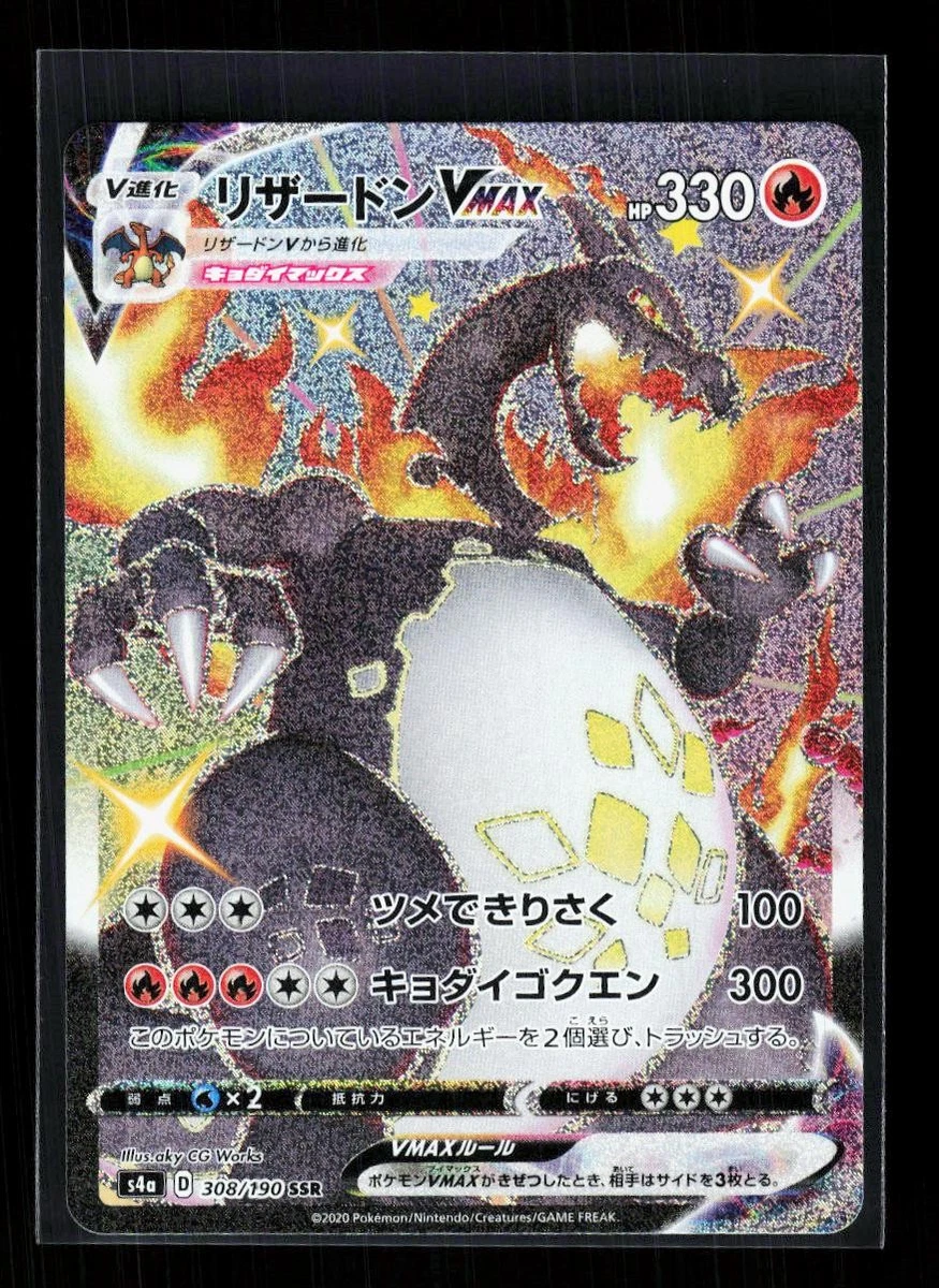 Charizard VMAX Pokémon TCG Cards for sale | eBay