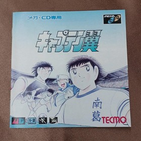 Mega Cd Software Model Captain Tsubasa Tecmo FPb44