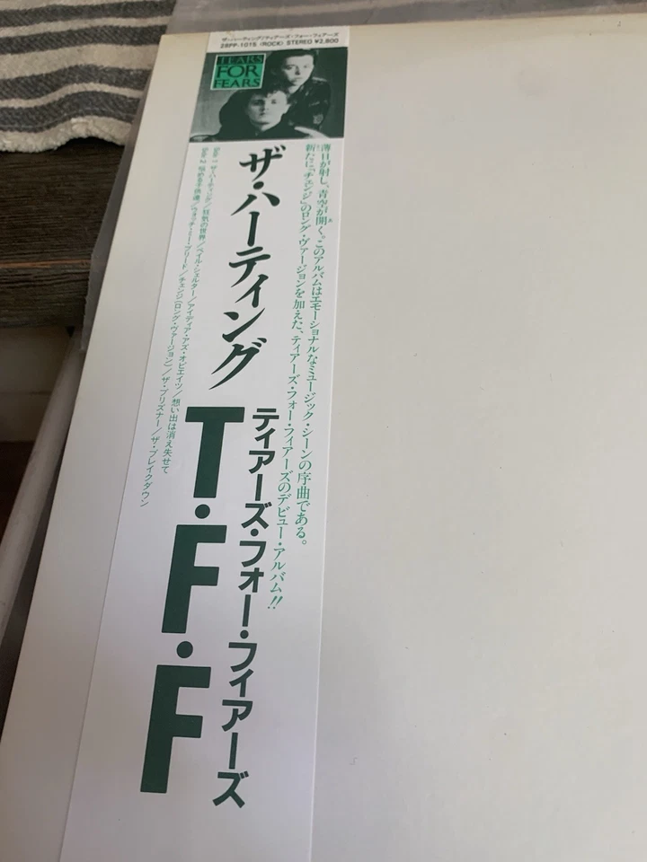 TEARS FOR FEARS THE HURTING 1983 MERCURY 25PP88 JAPAN LP OBI VINYL - Image 2 of 4