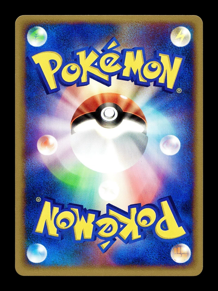 [NM-] Memory Berry 080/087 Japanese e-Series Wind From The Sea Pokemon - Image 2 of 2