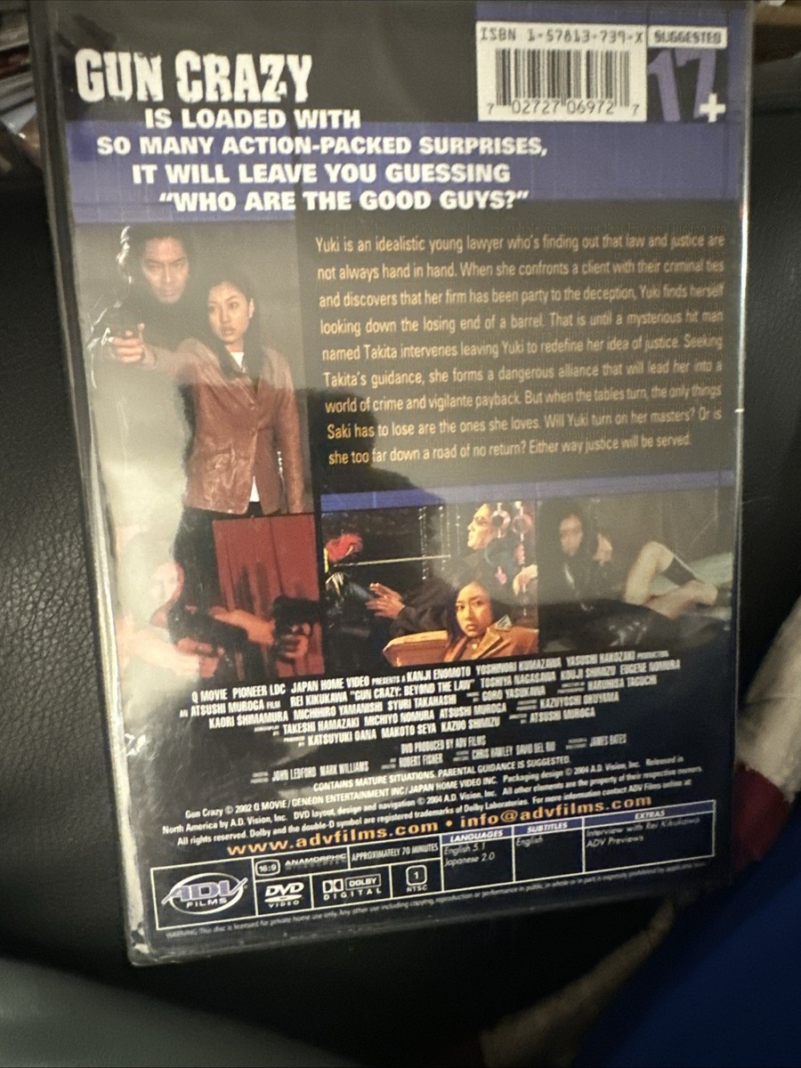 ピストル楊 2 PISTOLACTION [DVD] khxv5rg 駿河屋 - 【買取】ピストル楊2 PISTOLACTION（Vシネマ）