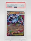 MEGA CHARIZARD X EX 2025 POKEMON PHANTASMAL FLAMES #013/094 PSA 10 Q0465