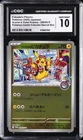 2025 POKEMON SCARLET & VIOLET PROMOS #289/SV-P FUKUOKA'S PIKACHU CGC 10 GEM MINT