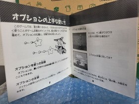 Pc Engine Magical Chase With Palsoft Postcard Limited Edition Rare Vintage Colle