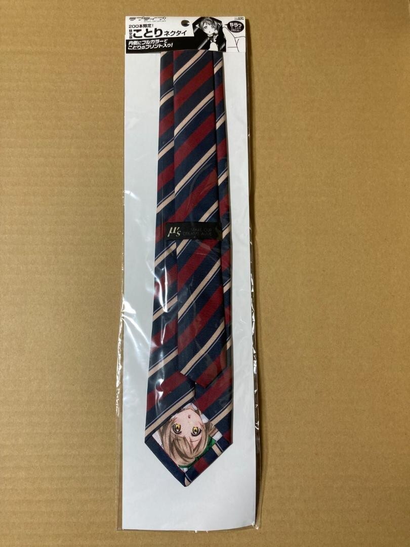 Love Live Minami Kotori Necktie μ's C84 200 Limited Edition