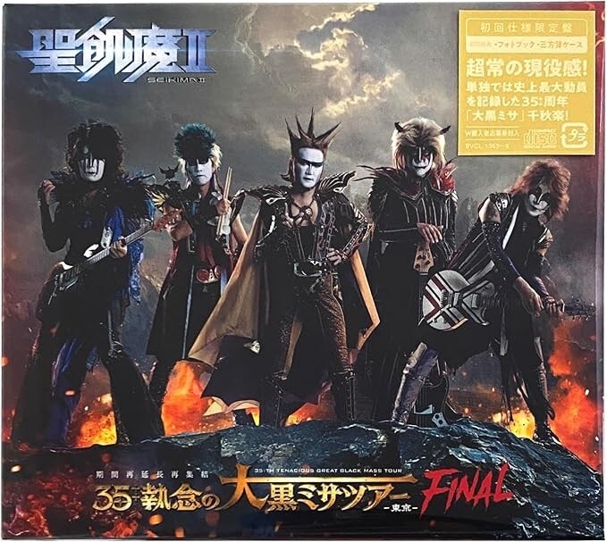 SEIKIMA-II 35++ Black Mass Tour TOKYO FINAL Limited 3 CDs Good