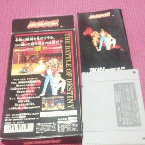 SFC Super Famicom complete Boxed and Tested RETRO Japan - Picture 66 of 87