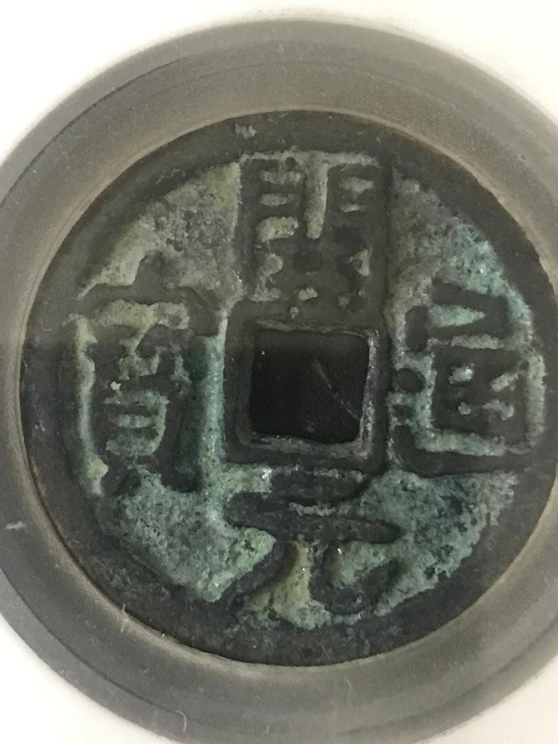 Tang Dynasty 