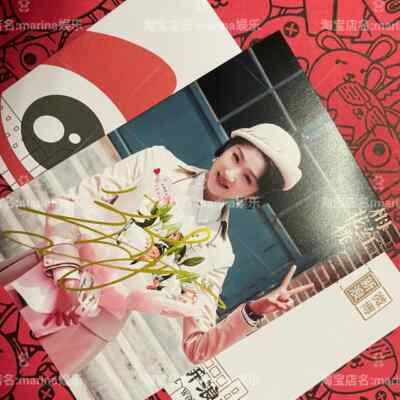 ''Plum Blossom Red Peach'' Teleplay Guan Xiaotong Autograph Publicity Photos关晓彤签名照