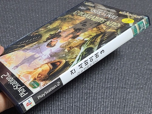 Sony PlayStation2 Gun Survivor 3 Dino Crisis Retro Game Korean Version for PS2 - Picture 3 of 5