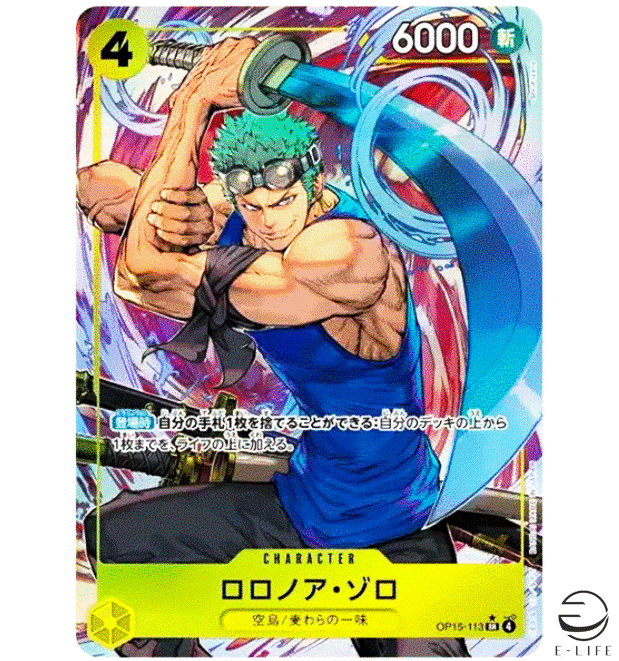 Roronoa Zoro OP15-113 SR Parallel Adventure on KAMI's Island ONE