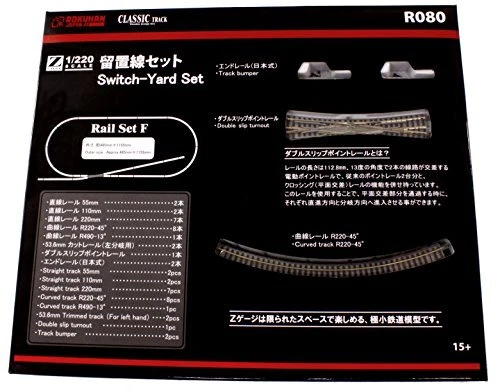 R080 Rokuhan Z gauge storage track set rail set F R080 model railroad supplies - Image 2 of 4