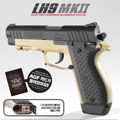 Academy LH9 MKII Full Size Electric Airsoft-Pistol BBGun BB