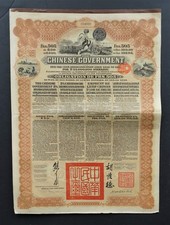 China - Chinese Government - Reorganisation Gold Loan - 1913 - 5% bond (France)