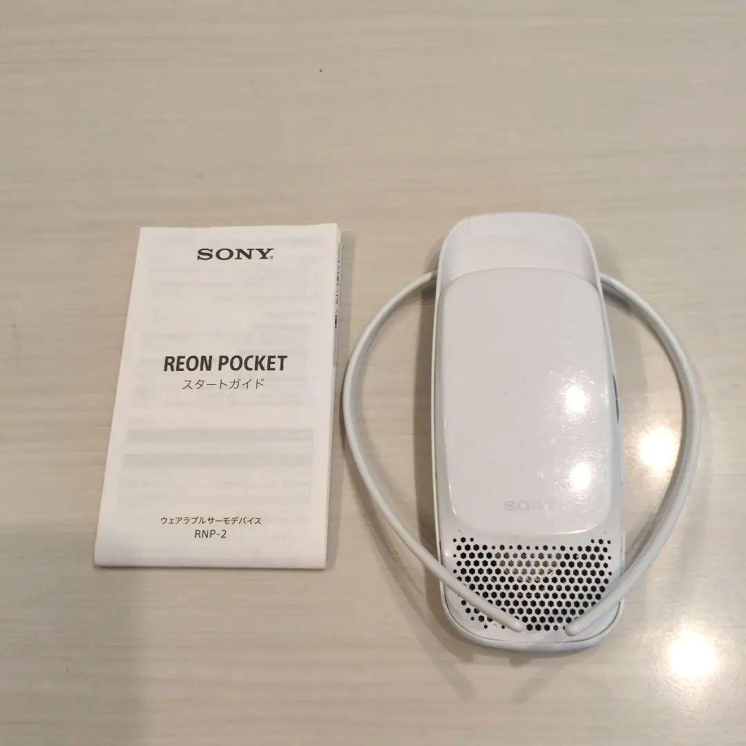 電気ヒーター SONY RNP-2/W WHITE ソニー RNP-2/W REON POCKET 2 （レオンポケット2） ホワイト