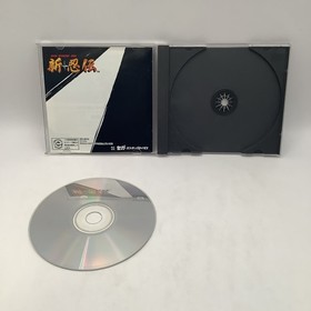 SEGA SATURN Shin Shinobi Den JAPANESE