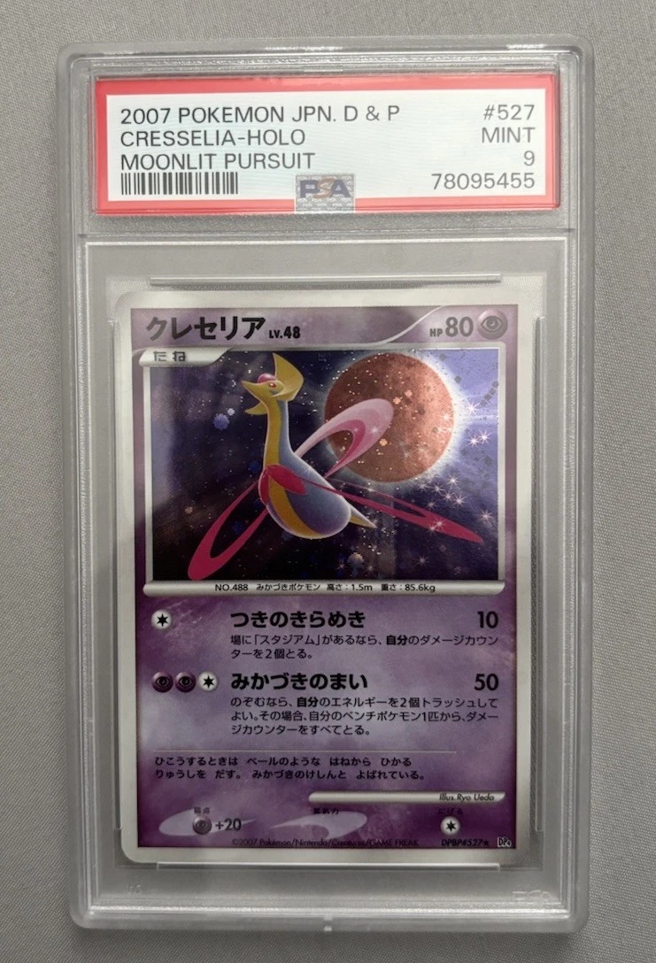 Cresselia
