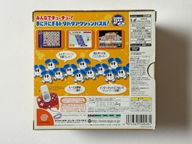 Dreamcast ChuChu Rocket Controller Orange DC Japan 2k