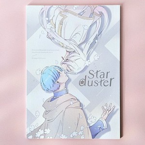 Frieren Beyond Journey's End Doujinshi - Himmel x Frieren「Starduster」
