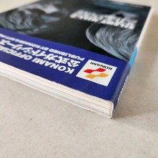 Silent Hill 2 Official Guidebook 2001 Edition