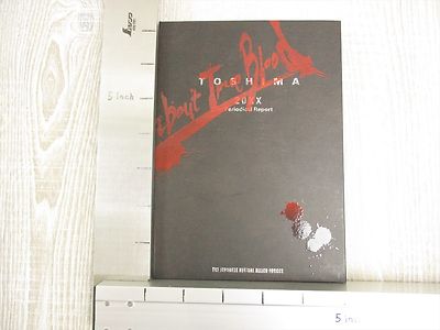 TOGAINU NO CHI Art Book TOSHIMA 20XX Periodical Report w/CD Nitro+CHiRAL Ltd c
