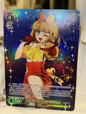 Weiss Schwarz ギルド結成 コッコロ SP Weiss Schwarz Oshi no ko Vol.2 OSK/S121-005SP SP MEMcho FOIL