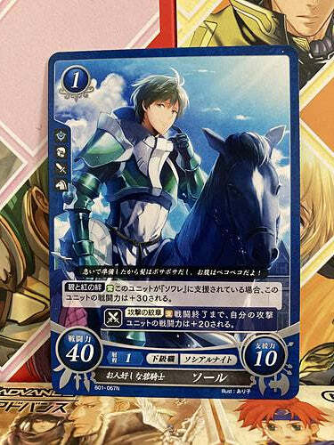 Stahl B01-067N Fire Emblem 0 Cipher FE Booster 1 Awakening Heroes - Picture 1 of 1