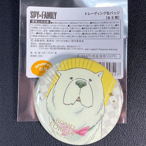 SPY×FAMILY Anya Forger Official Genuine Badge Anime Yor Forger Gifts Loid Forger - Picture 13 of 14