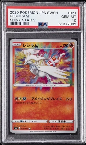 2020 POKEMON JAPANESE SWORD & SHIELD SHINY STAR V #021 RESHIRAM PSA 10