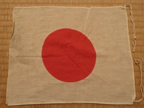 Japanese Japan Showa Emperor war military WW2 WWII flag