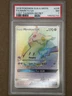 Mimikyu GX Secret  226/214 Lost Thunder Holo 2018 Pokémon PSA 7 NM English